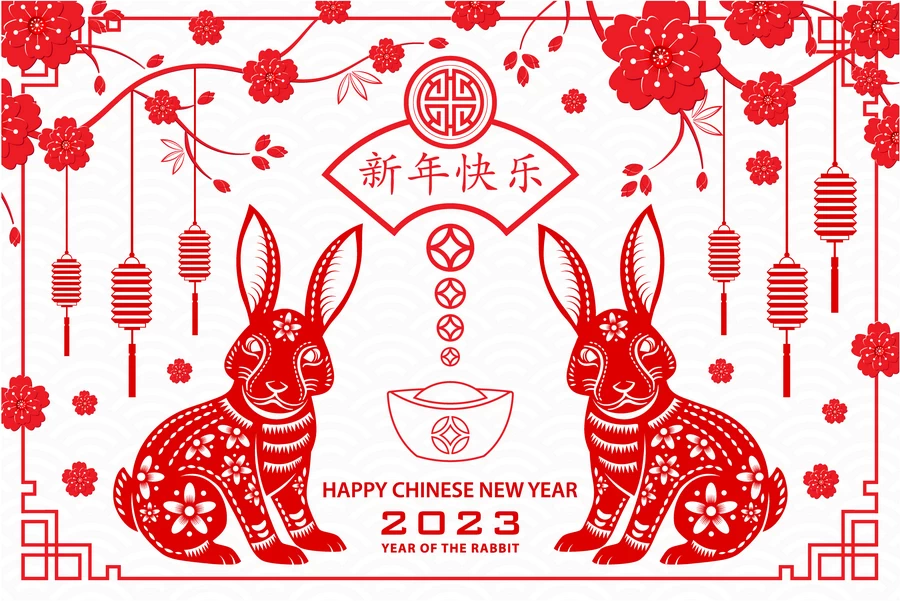 2023年中式传统剪纸风兔年新年快乐插画海报LOGO设计AI矢量素材【020】